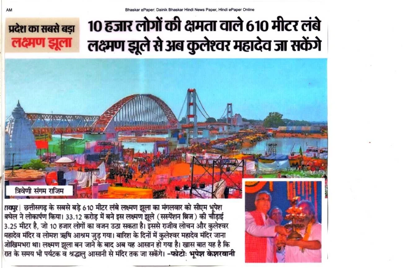 State’s Largest Laxman Jhula Inaugurated in Rajim