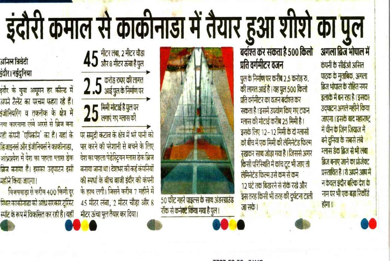 Glass Bridge Opens in Kakinada